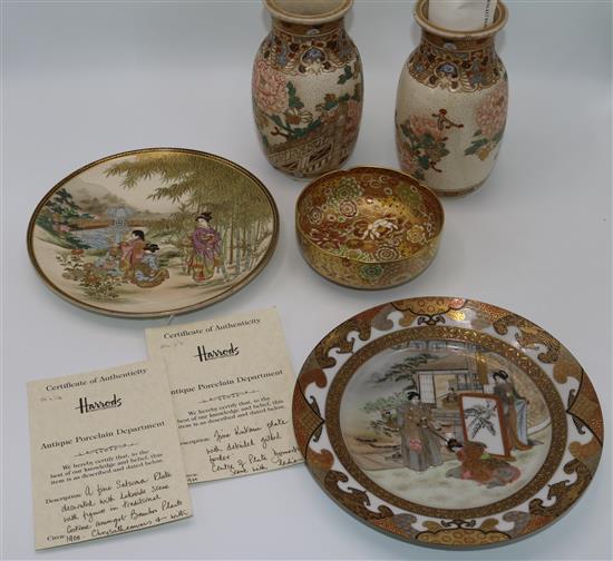 Pair of Satsuma vases, a Satsuma plate, a Kutani plate and a bowl